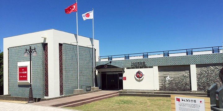 Turkish Memorial and Museum  